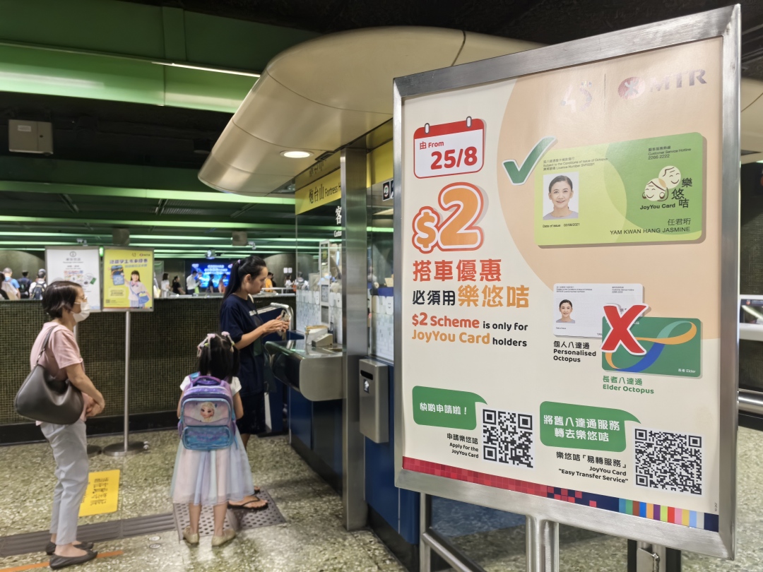 微信图片_20240826085332