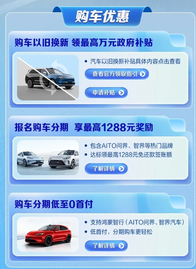 微信截图_20240828113239