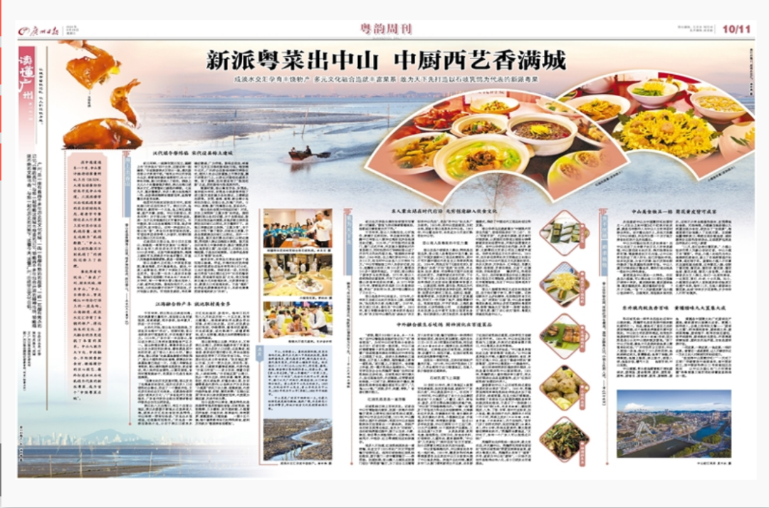 微信图片_20240828150506