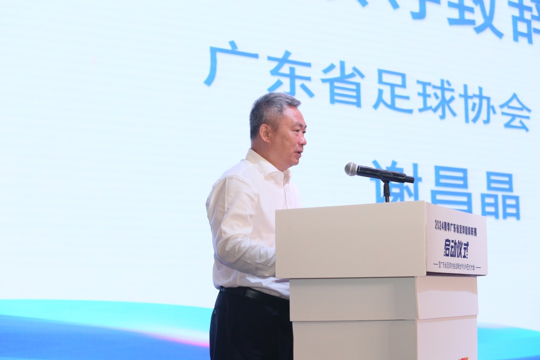 微信图片_20240828195717