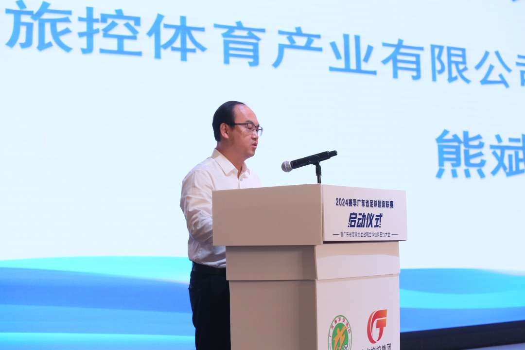 微信图片_20240828195722