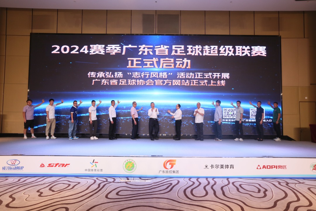 微信图片_20240828195733