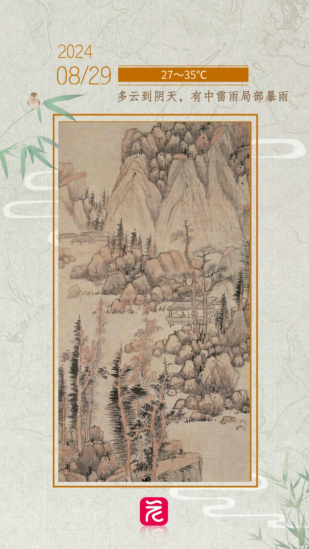 8cfaafdd439e3135cf1a0c21a627864.jpg 8cfaafdd439e3135cf1a0c21a627864.jpg