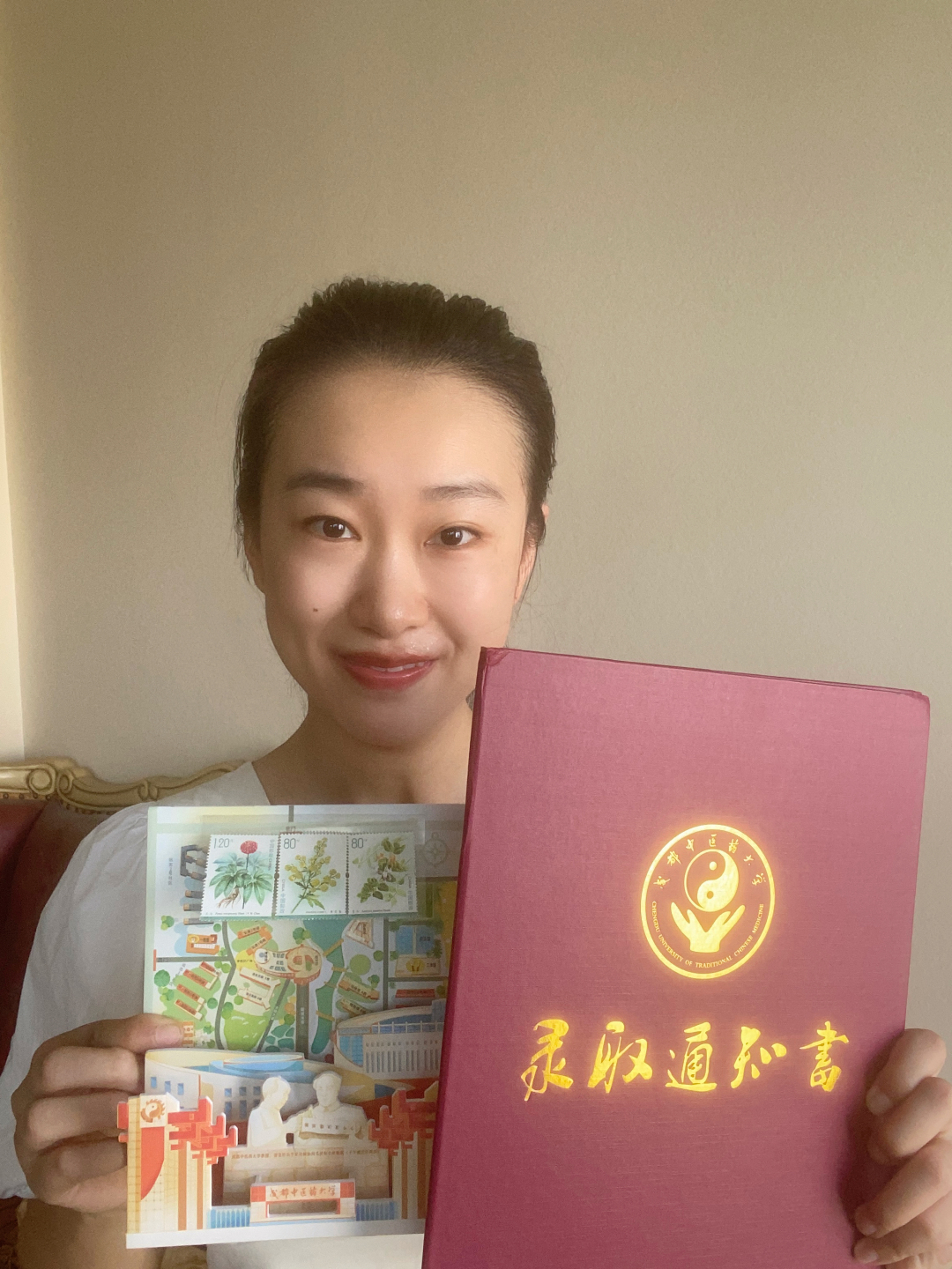 杨女士录取通知书