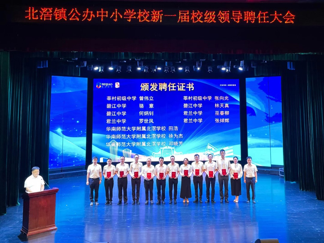 微信图片_20240829103236