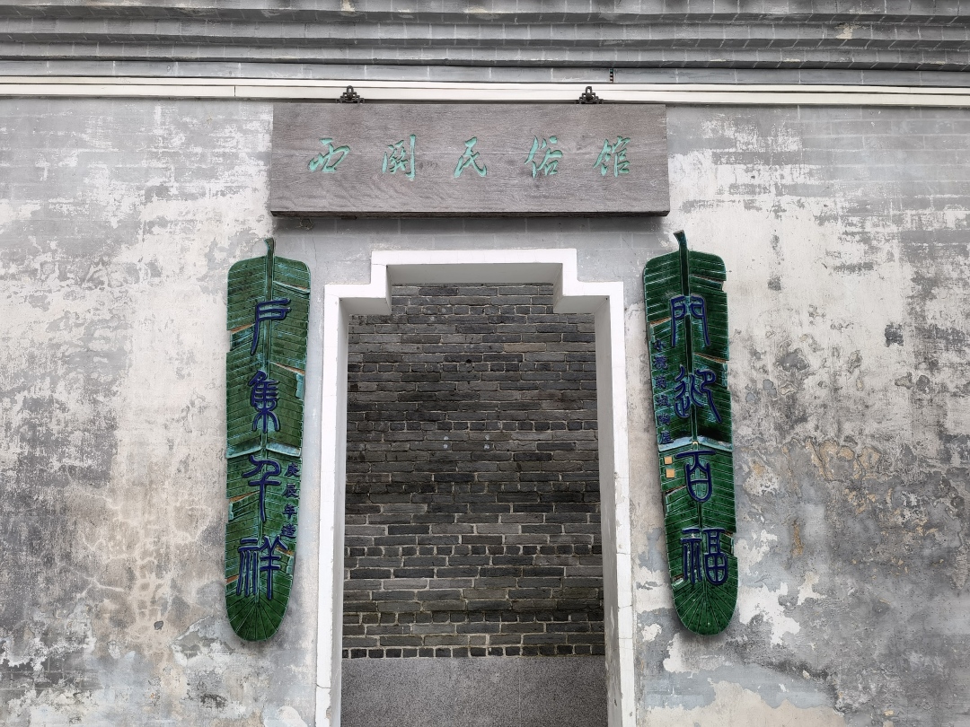 微信图片_20240831223845