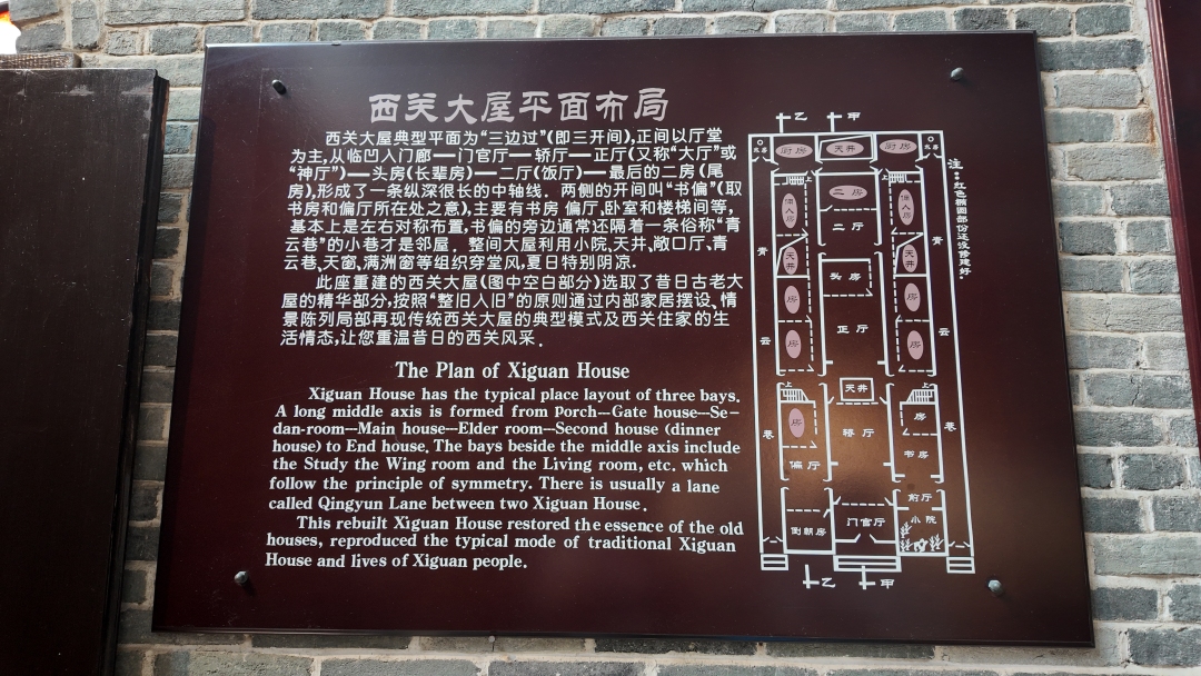 DJI_20240711144610_0049_D