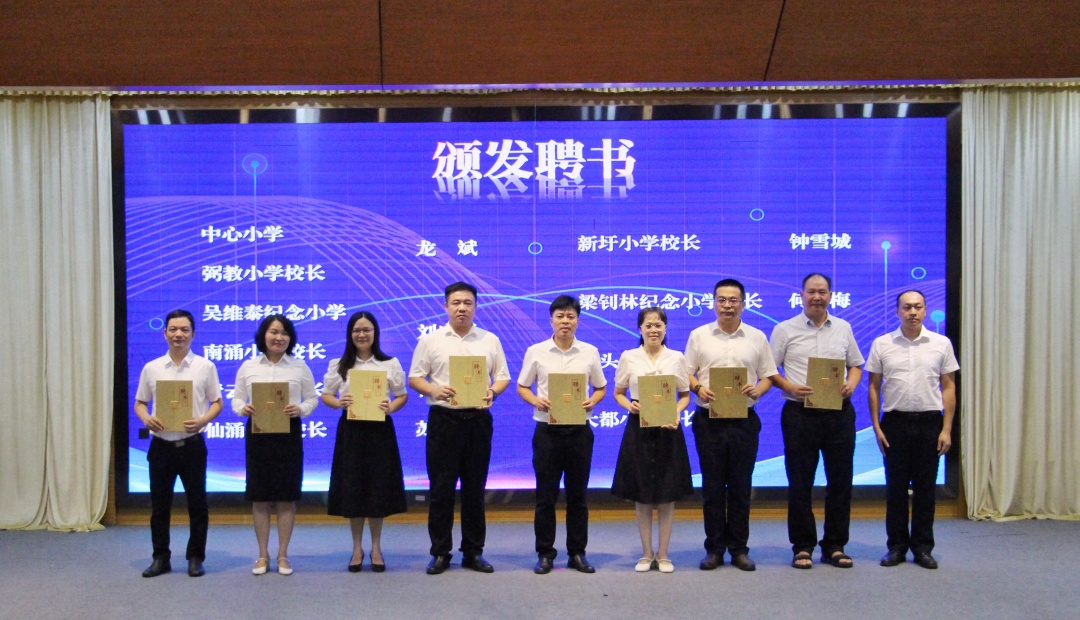 微信图片_20240901115709