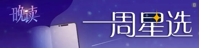 微信图片_20240901223108