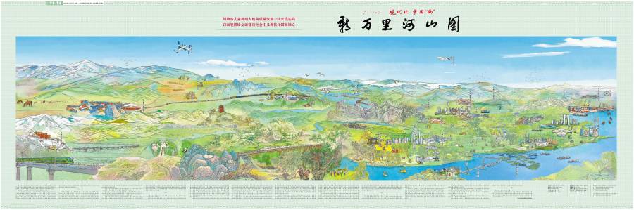 广州日报《现代化 中国“画”》全媒体传播工程亮相中国报业创新发展案例展