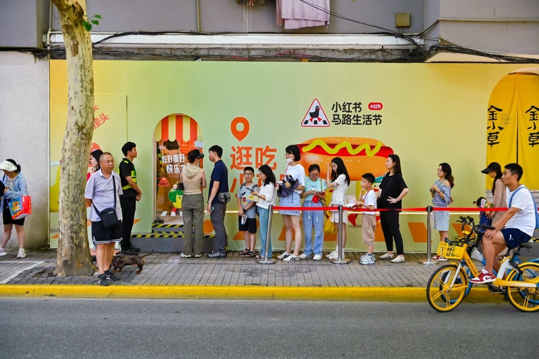 生活节总结2.jpg 生活节总结2.jpg