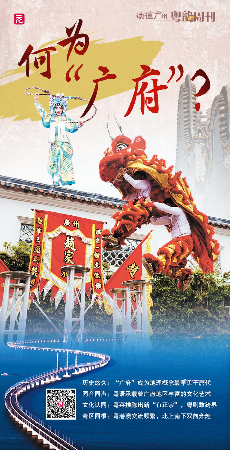 粤韵.jpg 粤韵.jpg