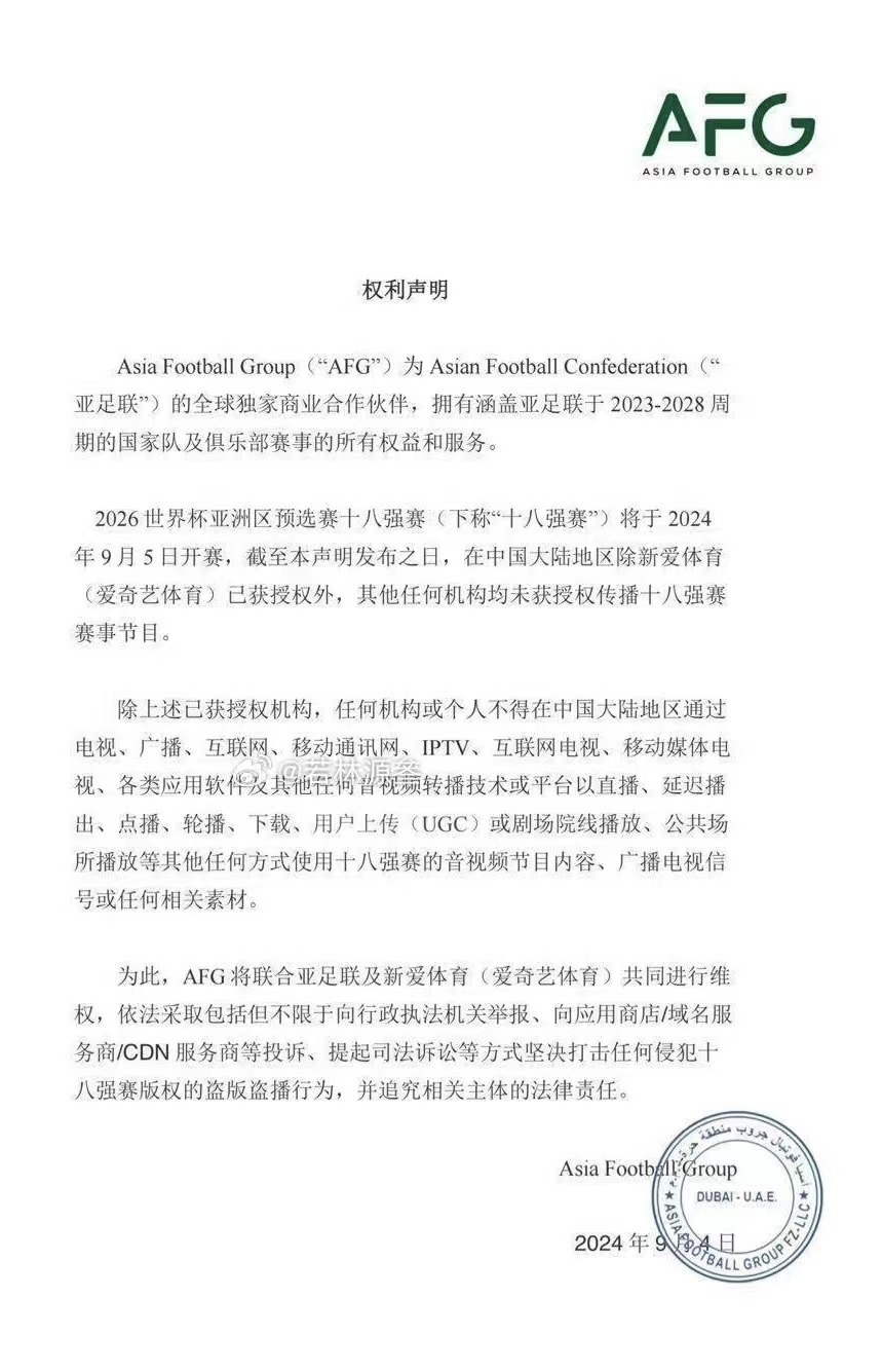 微信图片_20240905164843