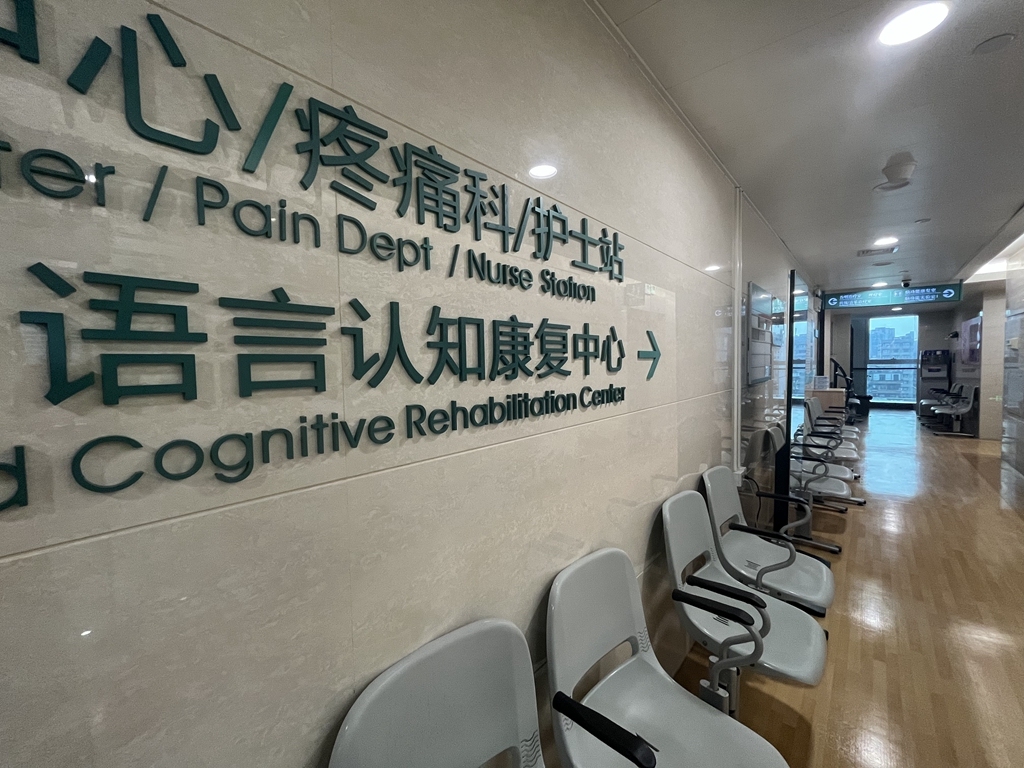 微信图片_20240904192950_副本