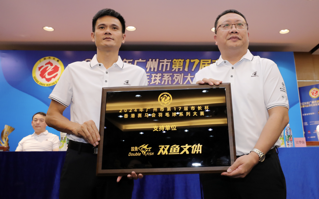 截屏2024-09-05 17.49.35