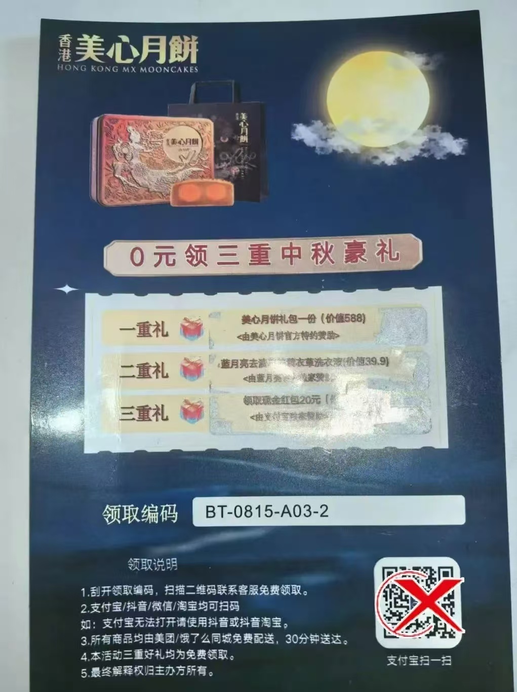 微信图片_20240905202139