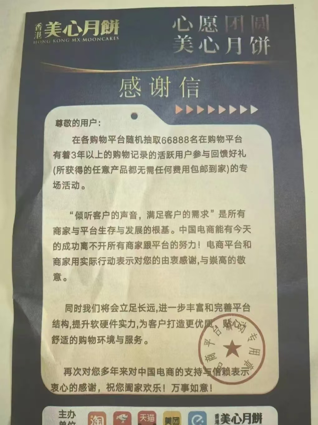 微信图片_20240905202147