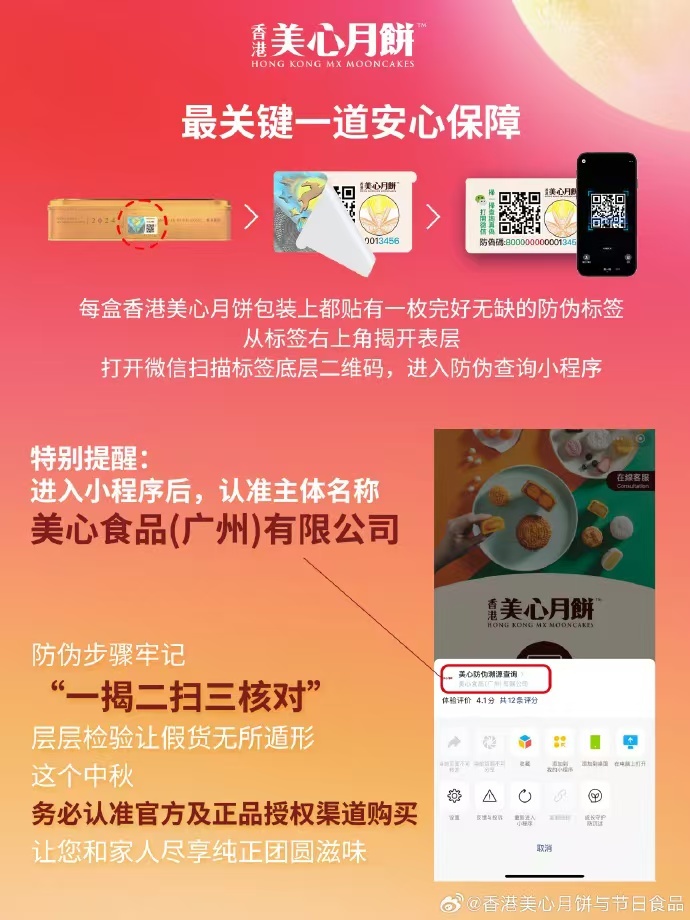 微信图片_20240905202151