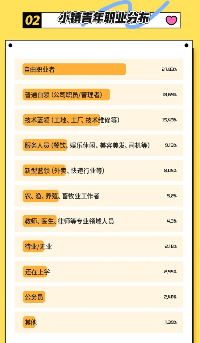 他趣2.jpg 他趣2.jpg