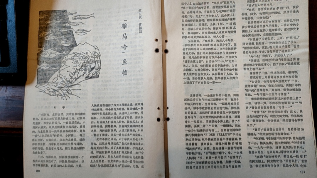 微信图片_20240907150611