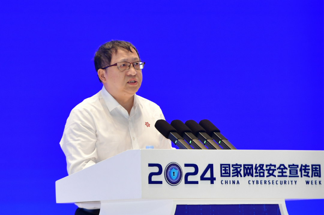 中国工程院院士方滨兴作主旨演讲。1