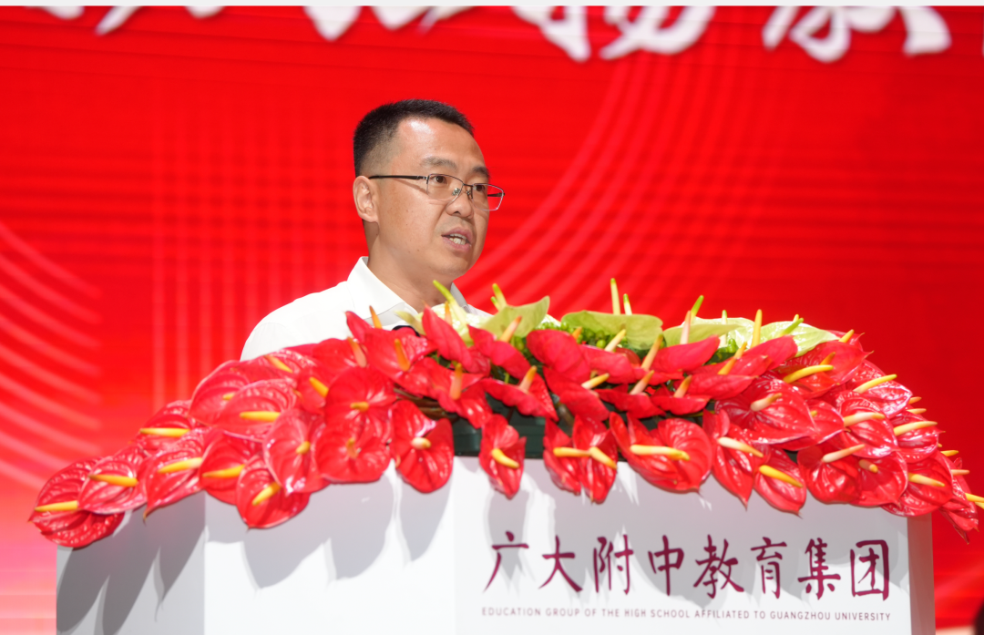 广大附中党委书记王国栋主持大会2