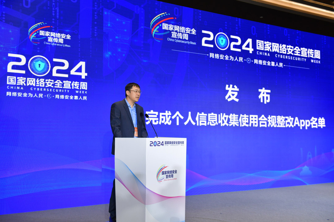 杨耀烨-YYY_1036-NEP1_20240910_C00412593145