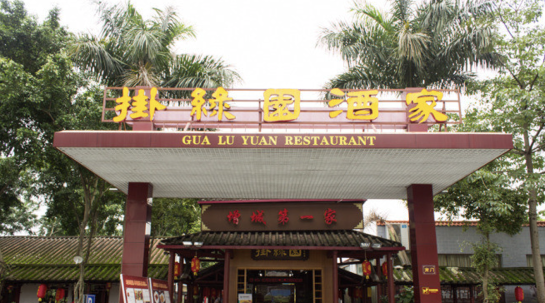 屏幕快照 2024-09-10 下午9.49.16