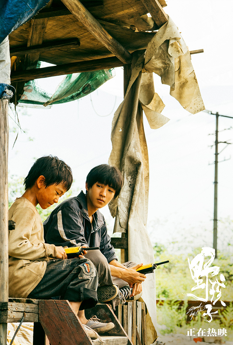 5、马亮和轩轩玩对讲机