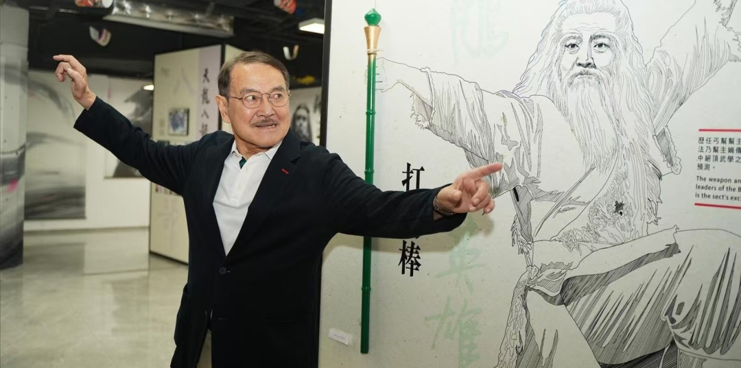 微信图片_20240916075734