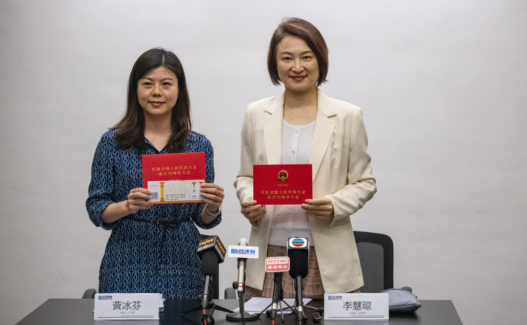 全國人大常委會委員李慧瓊和全國人大代表黃冰芬 (1)