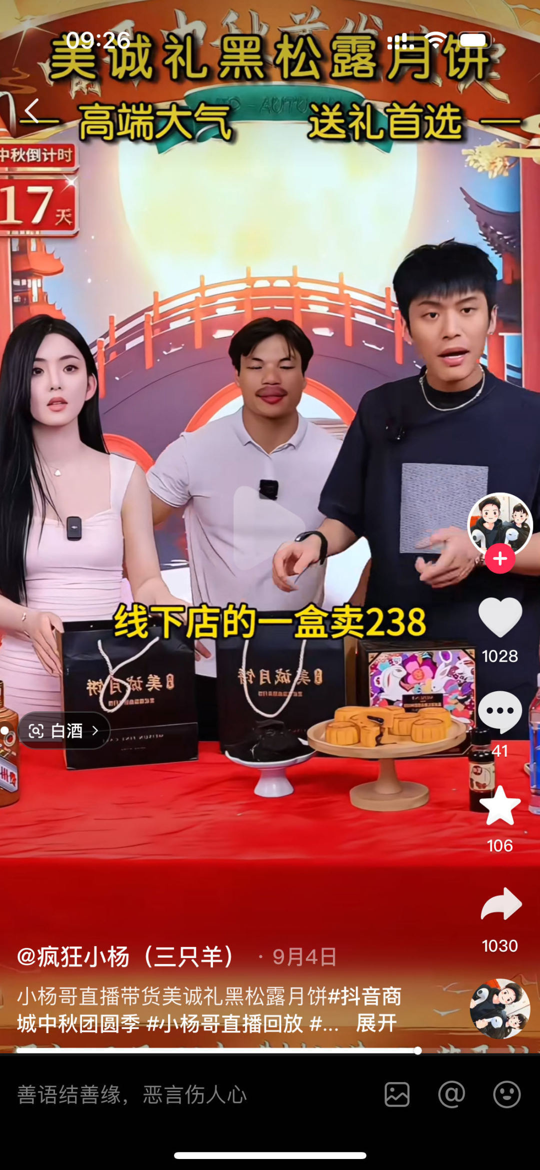 a8b463124bdb4328bb1ca92b7086093a