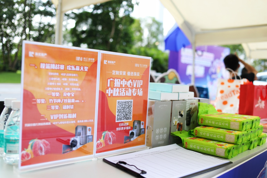 微信图片_20240919111415.jpg 微信图片_20240919111415.jpg