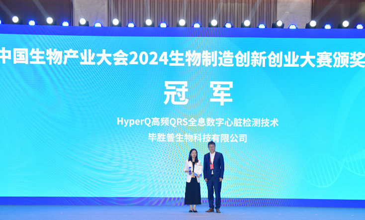 微信图片_20240920062408