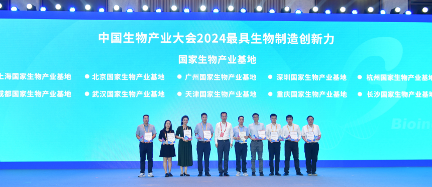 微信图片_20240920062526