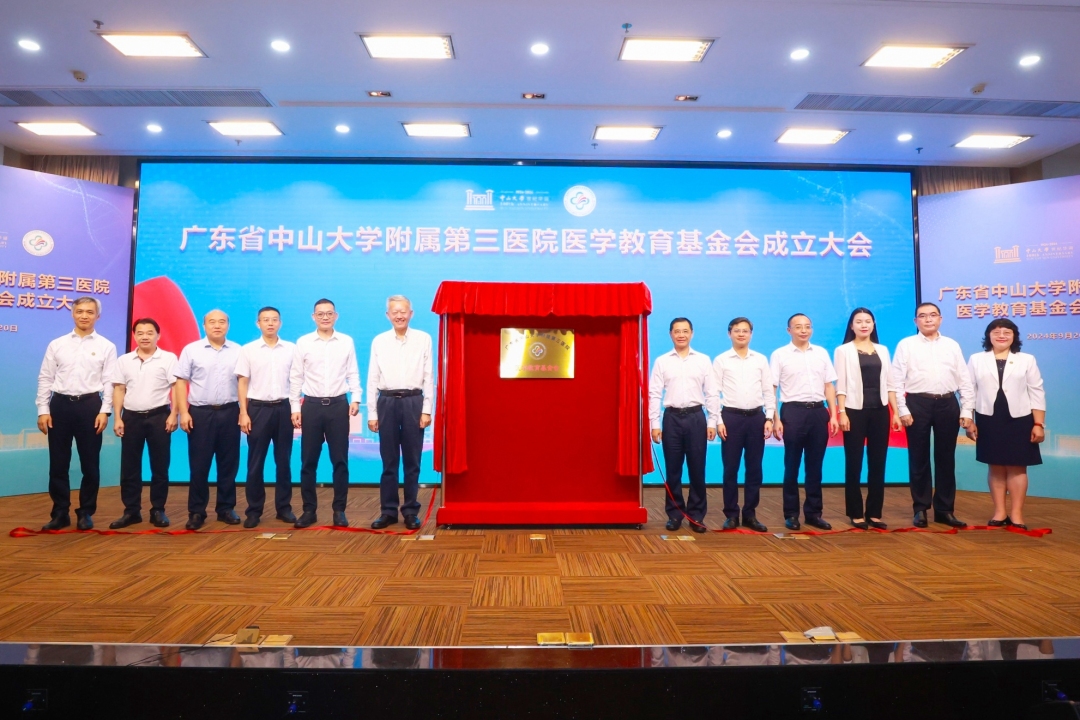 微信图片_20240920163839