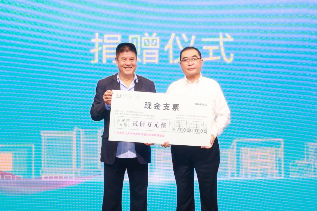 微信图片_20240920163831