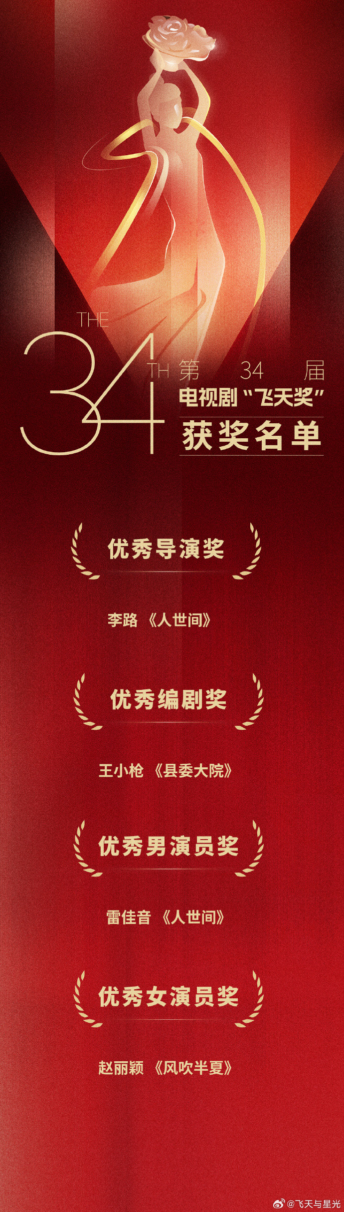 008bwemsgy1htvob7vfulj30u02xku0y