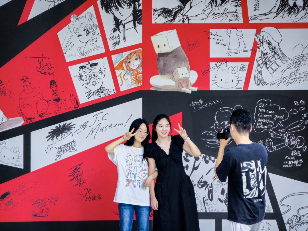 卜松竹-漫画馆拍照墙-NEP1_20240922_C00412651483