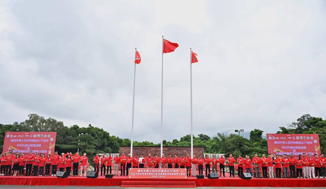 微信图片_20240922095653