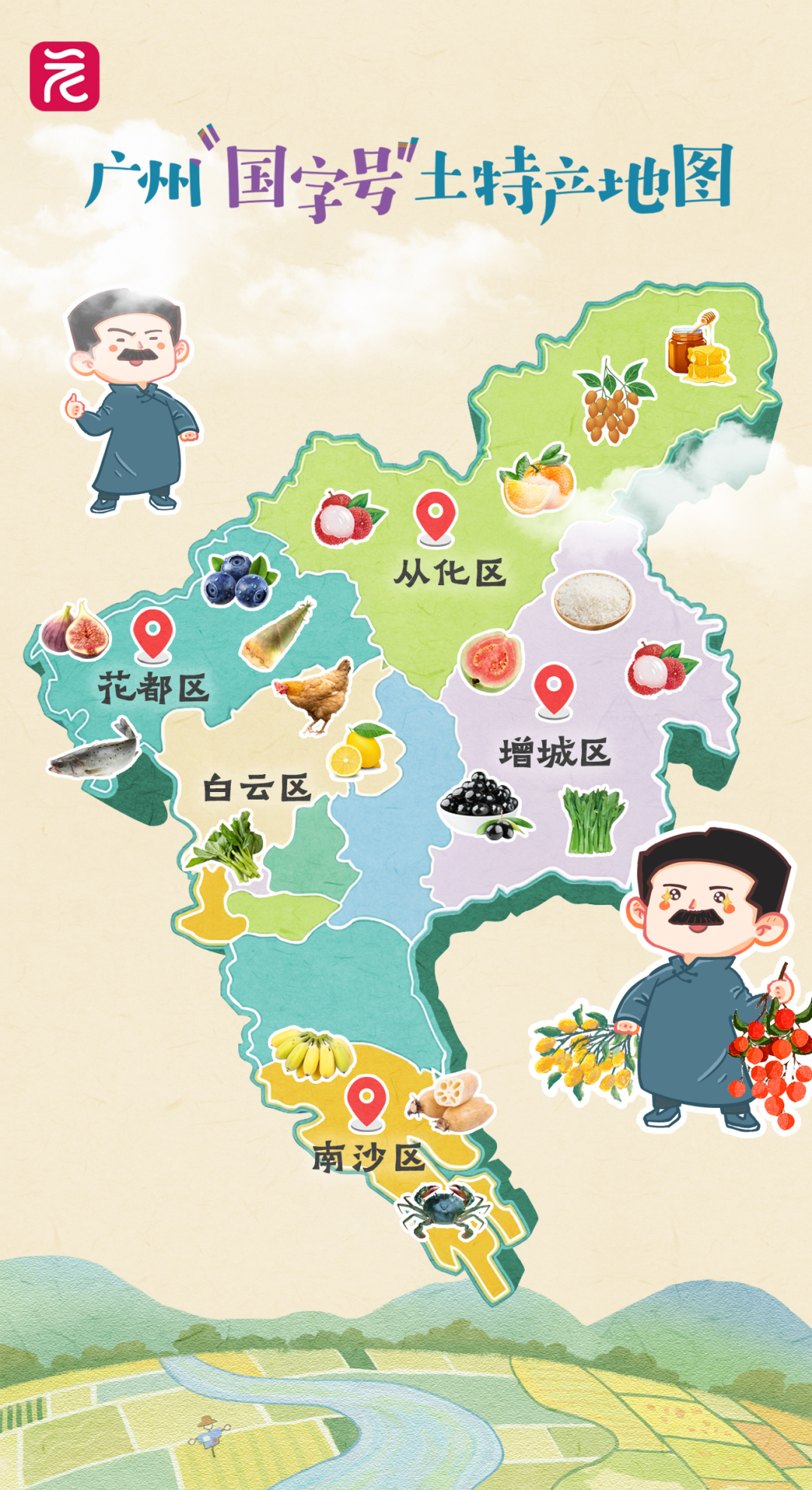 微信图片_20240826170303