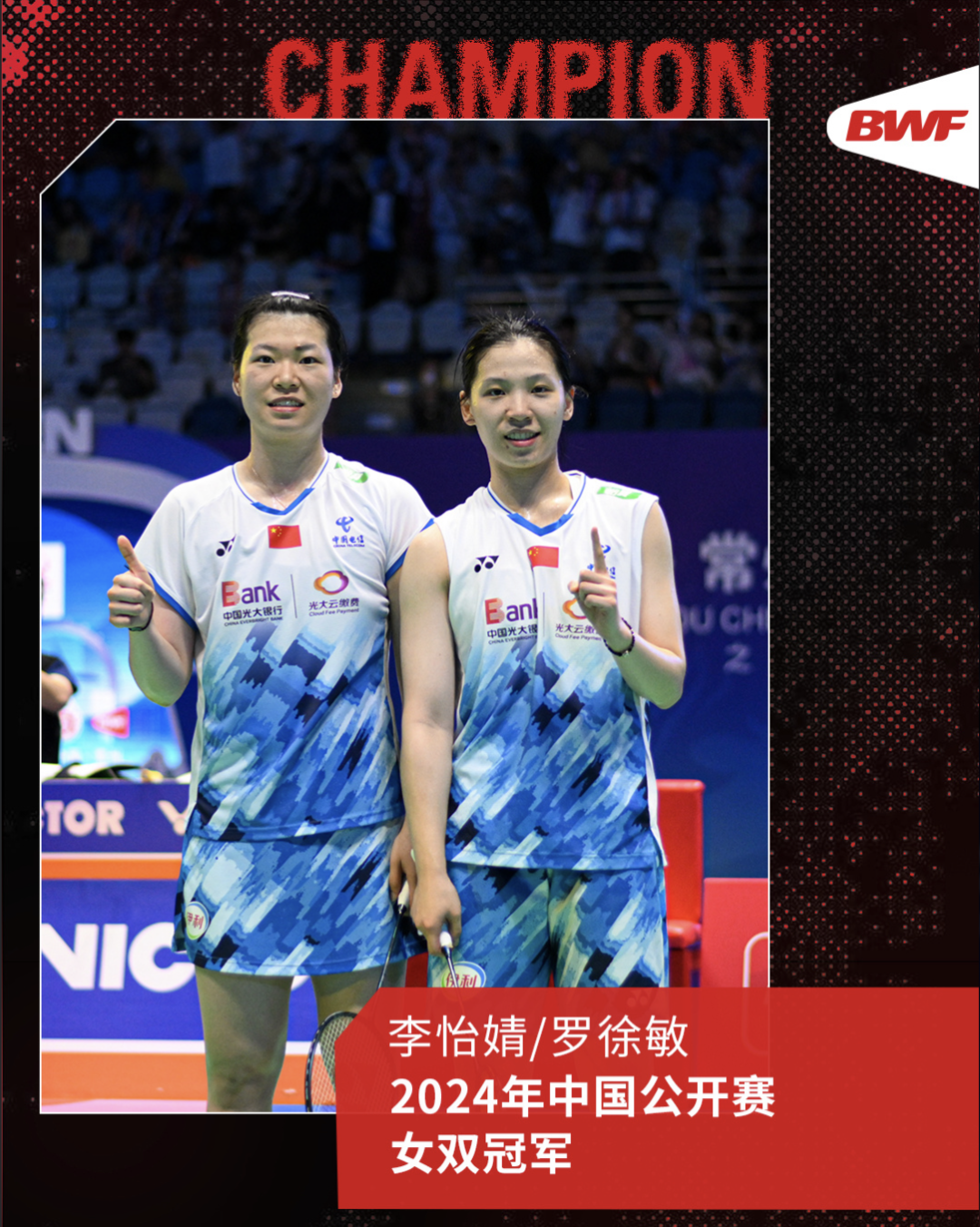 截屏2024-09-22 14.47.53