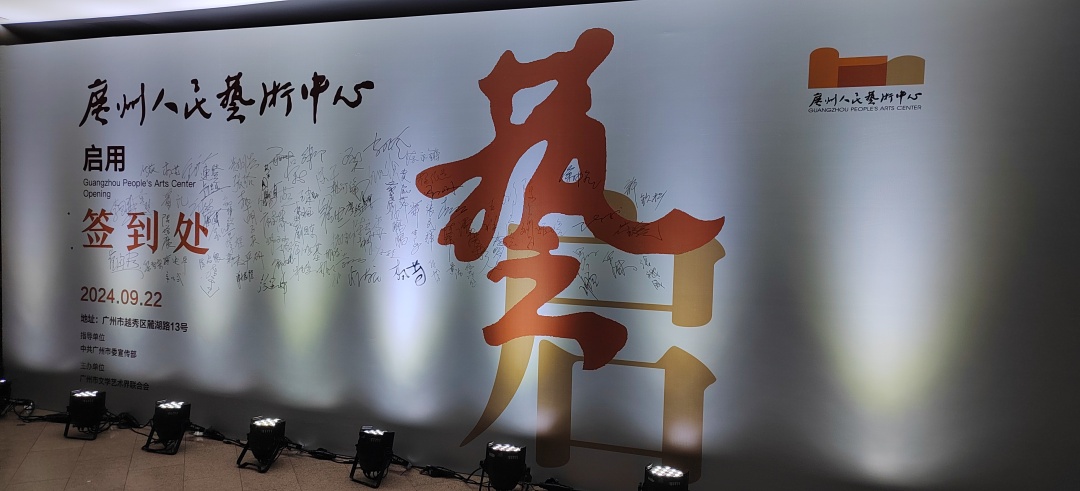 微信图片_20240922203108