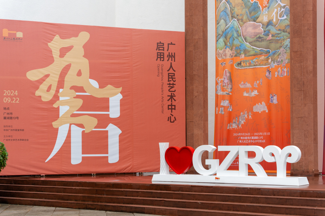 微信图片_20240924204336