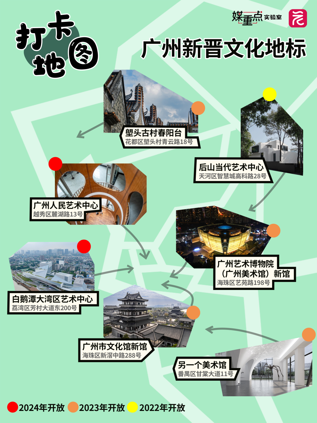 微信图片_20240924214139