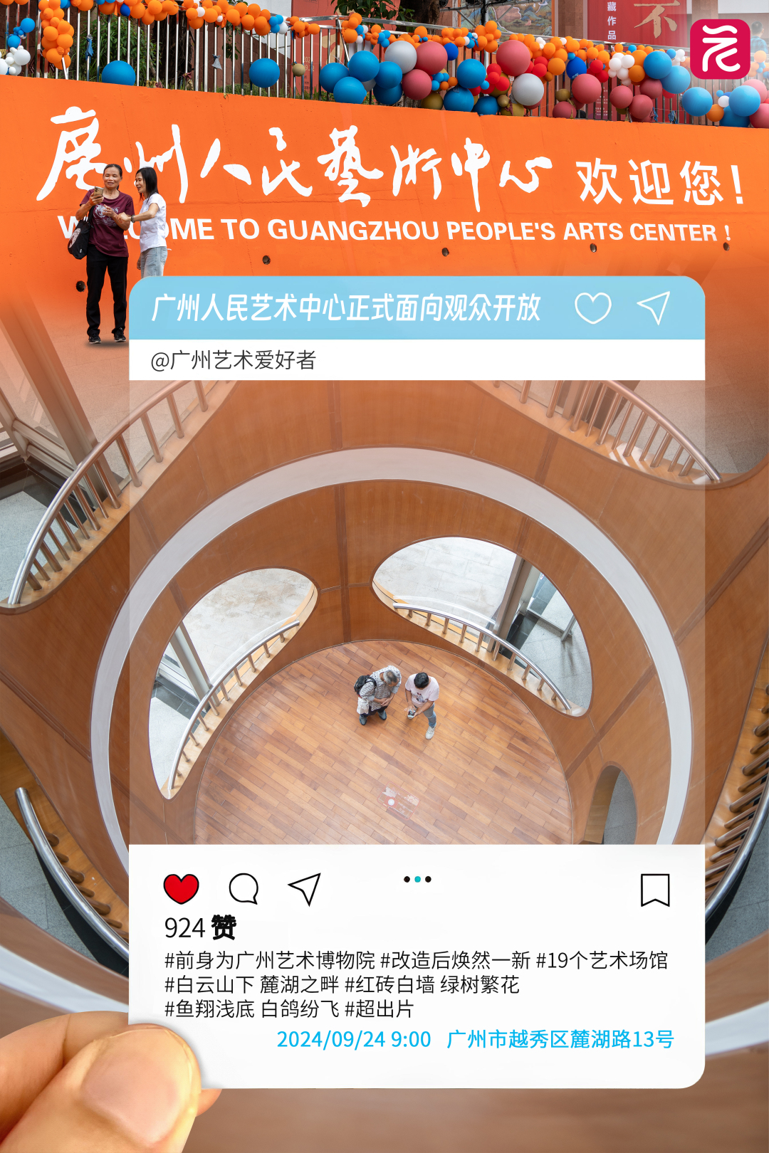 微信图片_20240924223326