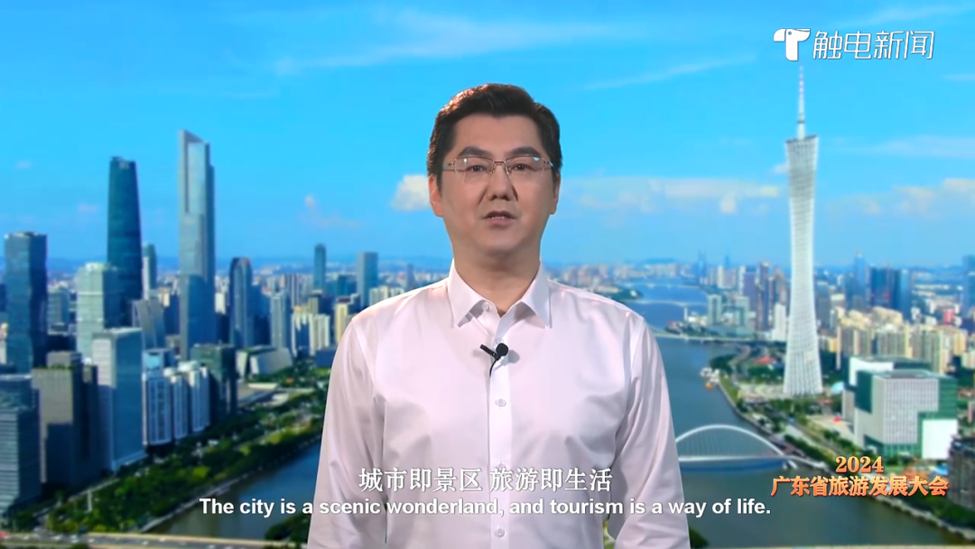 孙志洋:城市即景区,旅游即生活!广州以文化引领,构建全域旅游格局