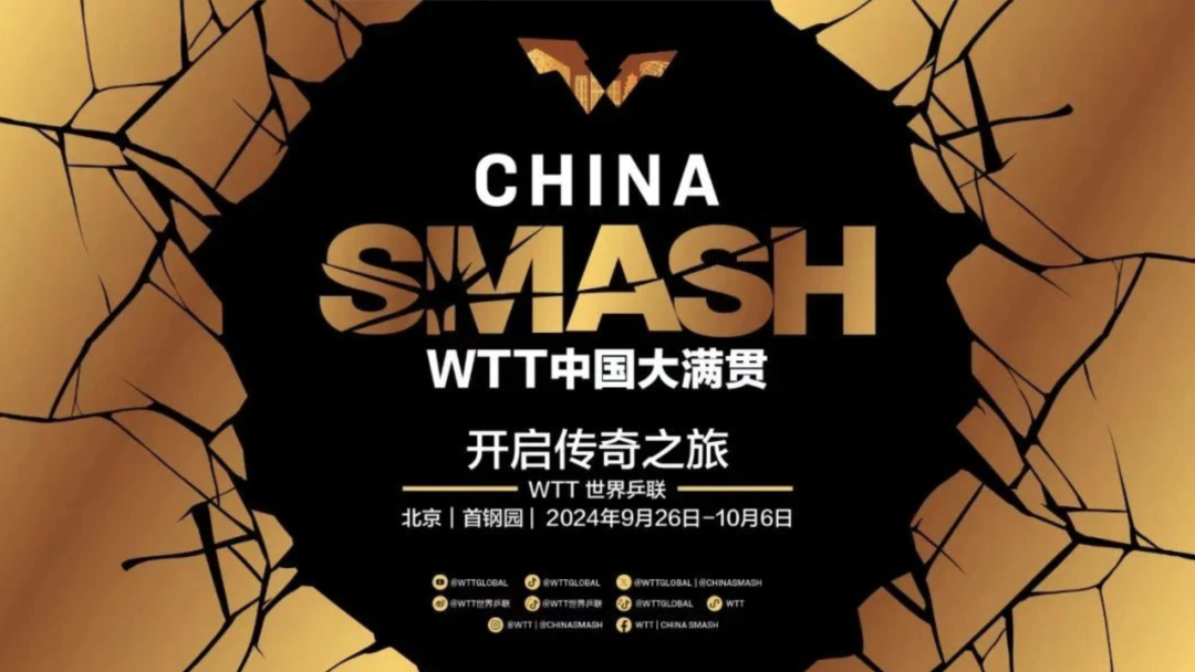 截屏2024-09-25 19.31.34