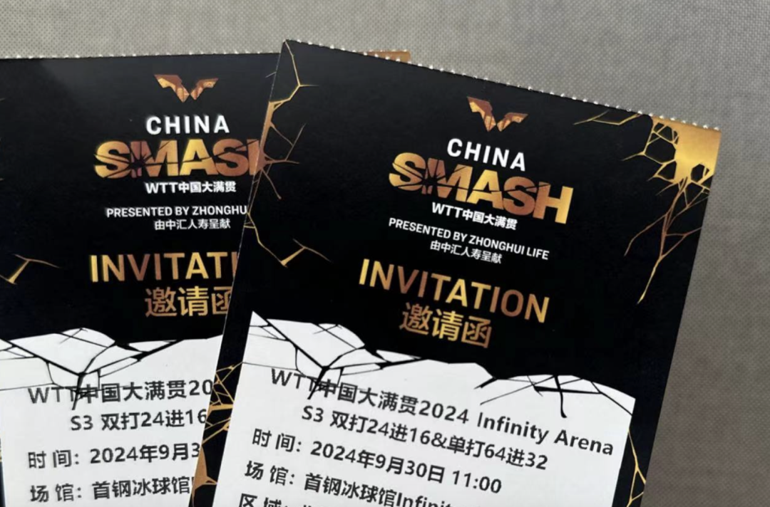 截屏2024-09-26 11.12.23