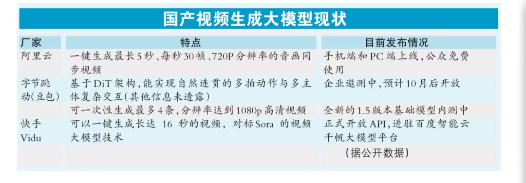 微信图片_20240926000531